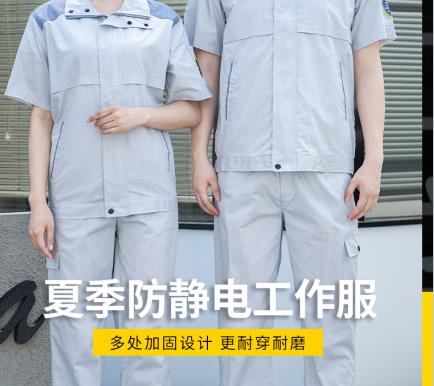 藍色耐酸堿連體服