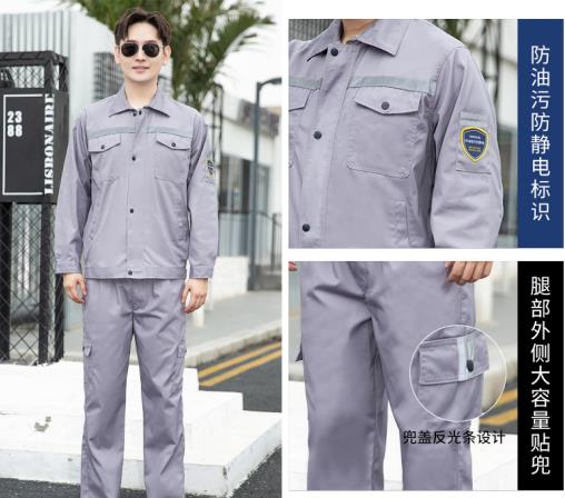 國標阻燃服價格