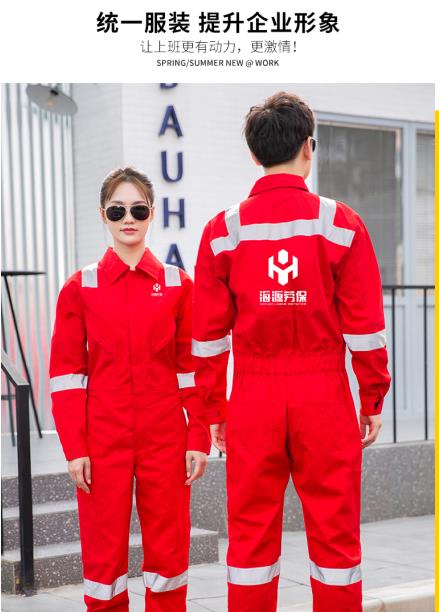 焊工阻燃服品牌