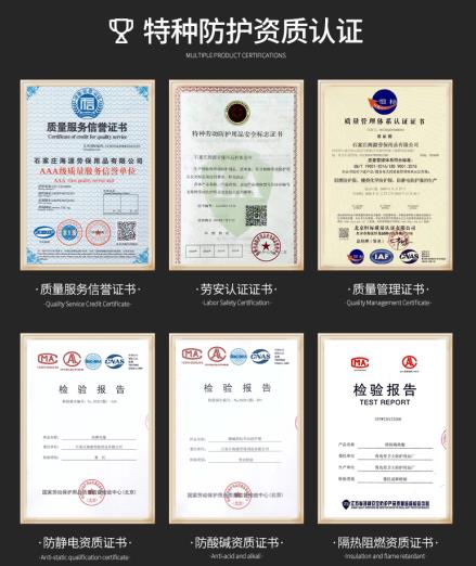 永登工裝勞保服定制廠價格哪家好