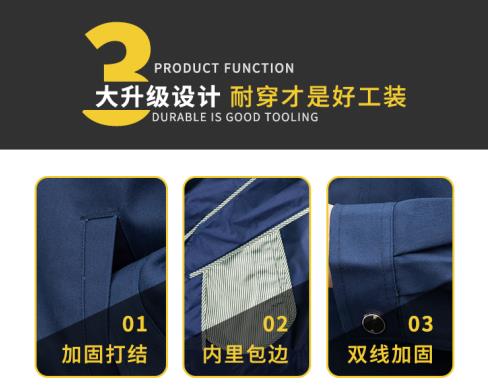c級(jí)耐酸堿工作服的適用對(duì)象