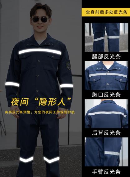 防酸堿防水實驗服