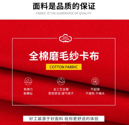 合肥防電弧阻燃服定制店