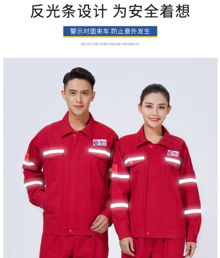 無(wú)錫工作阻燃服的作用及應(yīng)用
