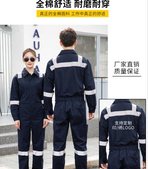 蘭州城關(guān)區(qū)阻燃服私人定制