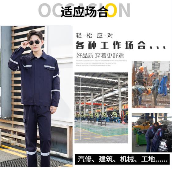 高檔勞保服定制廠家排名