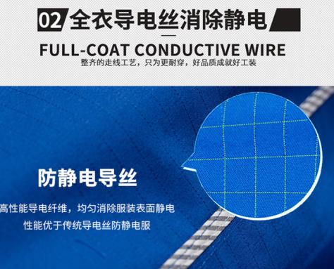 石家莊阻燃防護(hù)服供應(yīng)商