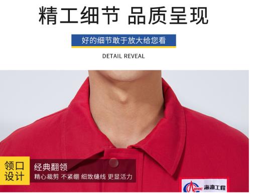 濰坊礦山勞保服定制廠