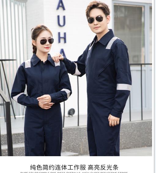 耐酸堿工作服工廠直銷
