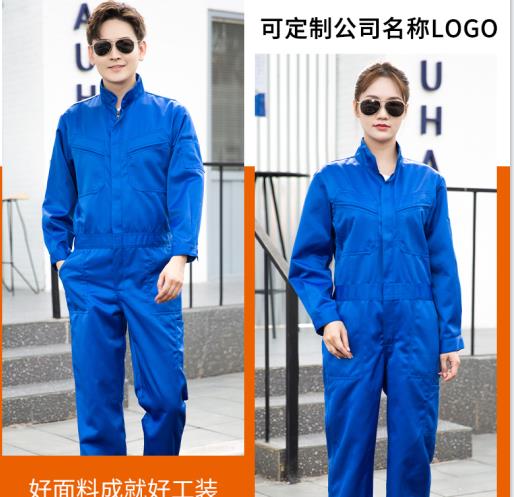 習水短袖勞保服定制廠家價格哪家好