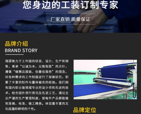 邢臺(tái)哪里可以定制衣服多少錢(qián)