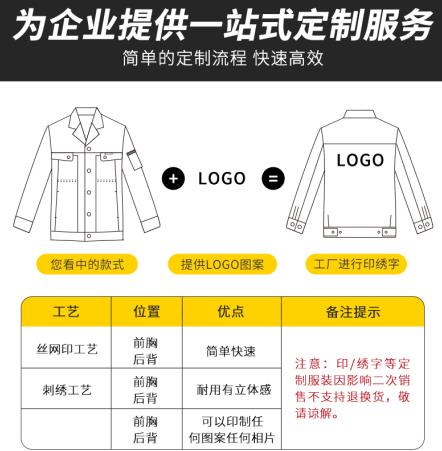 沖鋒衣什么價(jià)格勞保工作服哪家好