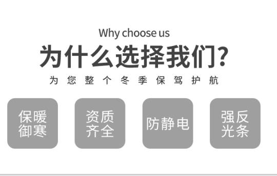 劍川勞保服定制廠家價格哪家好