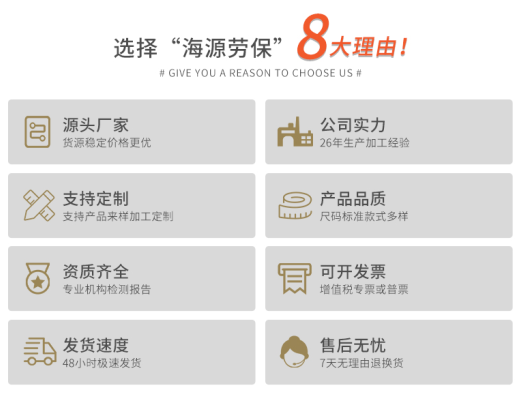 海陽(yáng)食品廠勞保服定制價(jià)格哪家好