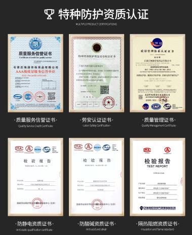 專業(yè)勞保服定制工廠價格哪家好