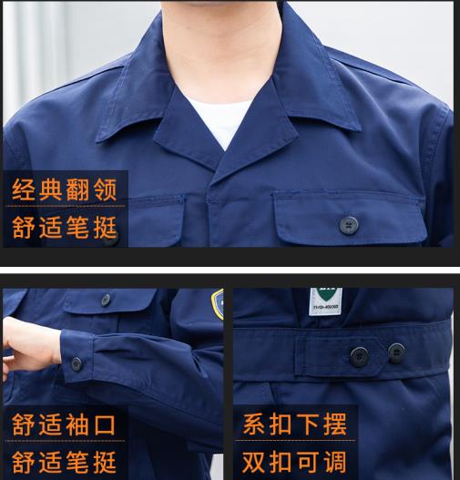 軍用勞保服套裝定制廠家價(jià)格哪家好
