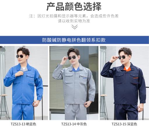 巢湖純棉工作服廠：品質(zhì)保證，服務至上