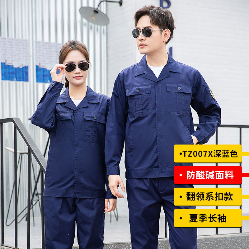 防酸堿服為什么檢測報(bào)告很重要？