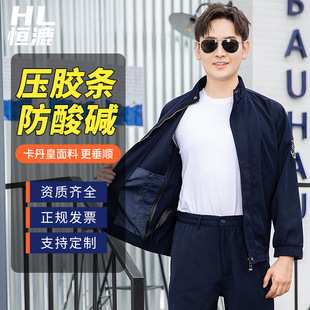 防酸堿服作用以及使用方法？(圖1)
