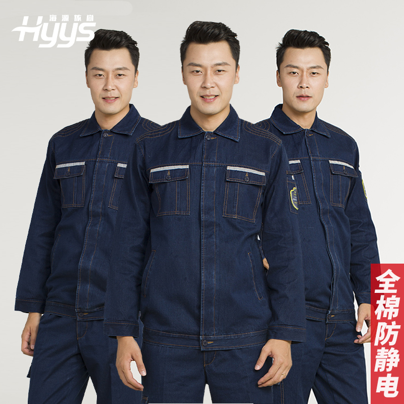 劣質(zhì)的防靜電服通常有以下幾點(diǎn)問題？