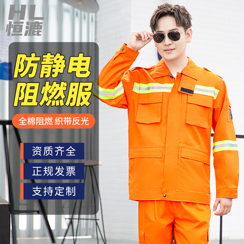 防酸堿服制作面料介紹？(圖1)